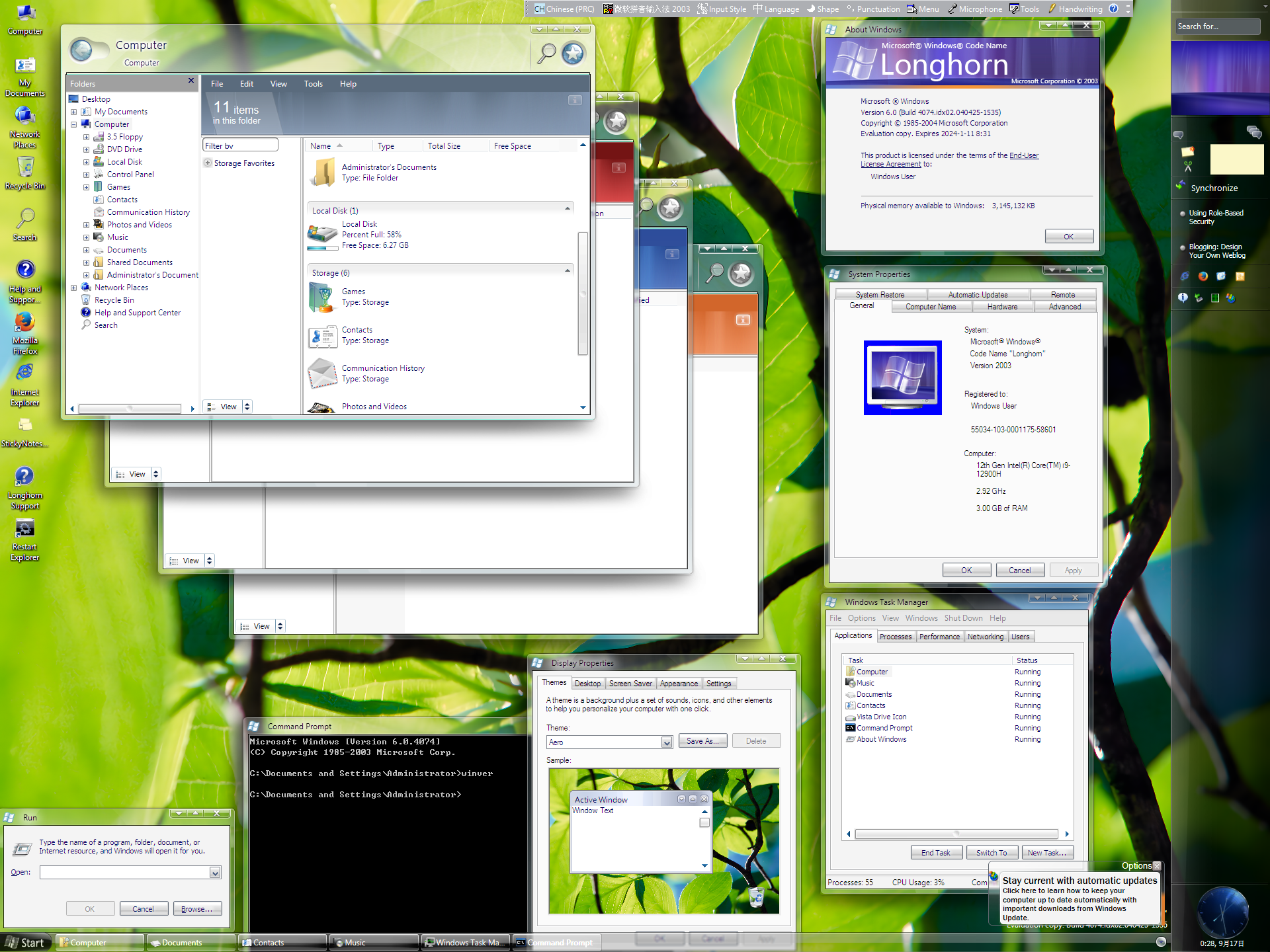 英文版系统截图